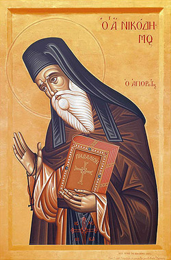 26971.p Всемирното Православие - Празници, включени в Българския Православен Църковен Календар