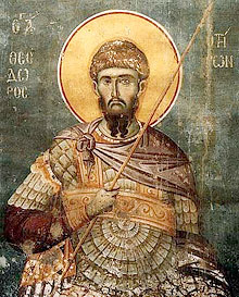 Святой великомученик Феодор Тирон
