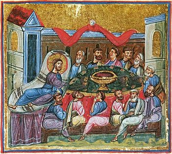 Тайная вечеря (Иоанн 13: 1 - 20). Миниатюра из Евангелия и Апостола, XI в. Монастырь Дионисиат, Афон