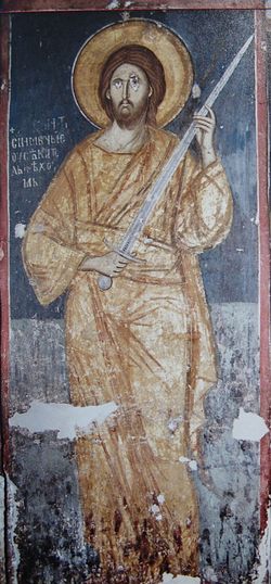 Табл. 3. Иисус Христос. Фреска из храма Христа Пантократора. Дечаны, Сербия. XIV в.
