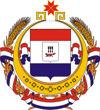 Герб республики Мордовия