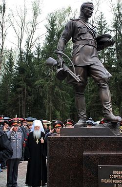 Загрузить увеличенное изображение. 480 x 720 px. Размер файла 188937 b.
 Памятник в честь сотрудников органов внутренних дел, павших в годы Великой Отечественной войны.