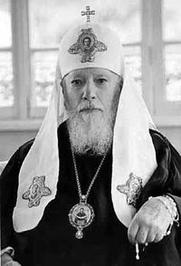 Патриарх Московский и всея Руси Алексий (Симанский)