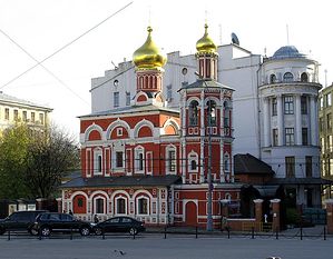 Загрузить увеличенное изображение. 771 x 600 px. Размер файла 135016 b.
 Це́рковь Всех Святы́х на Кули́шках 