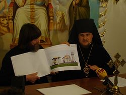 Загрузить увеличенное изображение. 800 x 600 px. Размер файла 163796 b.
 