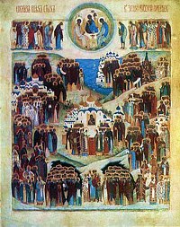 Икона всех святых в земле Российской Просиявших. Иулиания (Соколова)