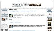 Начал работу официальный сайт Учебного комитета Русской Православной Церкви