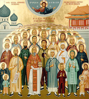 Icon of the Chinese Martyrs