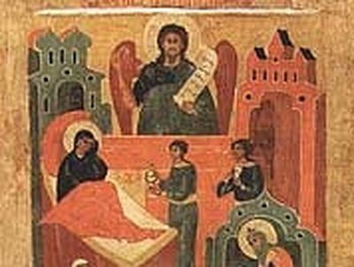 The Nativity of St. John the Forerunner and Baptist of Christ