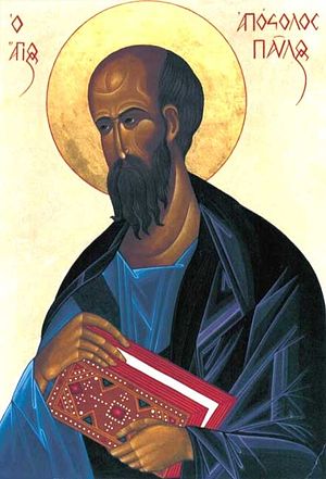 Святой апостол Павел