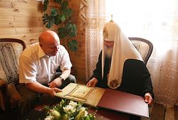 Загрузить увеличенное изображение. 800 x 540 px. Размер файла 520675 b.
 