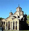 Serbian Monasteries Endangered by Transfer of Guard to Kosovo Police