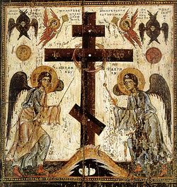Icon of the Veneration of the Cross. Novgorod. (Preserved in the Tretyakov Gallery, Moscow.)