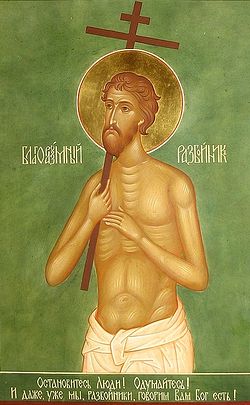 «Остановитесь, люди! Одумайтесь! И даже уже мы, разбойники, говорим вам: “Бог есть!”» Икона благоразумного разбойника из храма св. мч. Василиска. Команы, Абхазия