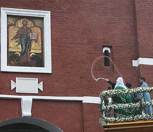 Фото Патриархия.Ru