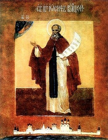 Icon of St. Joseph of Volokolamsk