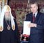 Патриарх Алексий II призвал уважать интересы всех народов Боснии и Герцеговины