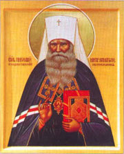 Icon of St. Nicholas, New Confessor of Alma-Ata.