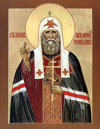 Patriarch Tikhon.