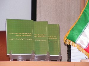 Загрузить увеличенное изображение. 1280 x 960 px. Размер файла 159395 b.
 