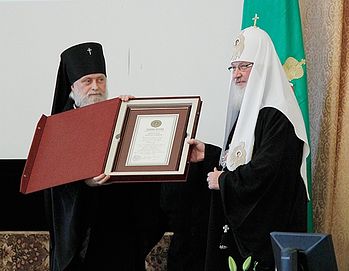 Загрузить увеличенное изображение. 800 x 555 px. Размер файла 421334 b.
 