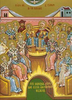 Седьмой Вселенский Собор