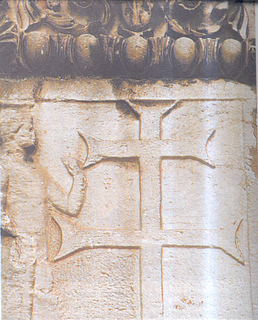 Фрагмент античного сооружения с западной стороны храма Св Елефтерия ( Агиос Елефтериос). Для освящения плит языческого храма на мраморную плиту наносилось изображение двойного креста,Креста Воскресения (Анастасеос)