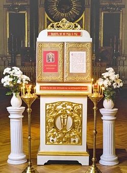 Загрузить увеличенное изображение. 340 x 510 px. Размер файла 44239 b.
 Всероссийский Помянник