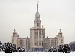 Центральное здание университетского комплекса МГУ