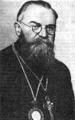 Hieromartyr Gorazd (Pavlik; 1879-1942).