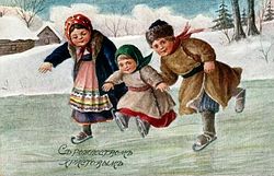 Загрузить увеличенное изображение. 600 x 394 px. Размер файла 65690 b.
 Рождественская открытка XVIII века