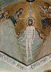 Крещение. Вторая половина XI века. Церковь Успения Богоматери, Дафни. Мозаика в тромпе.