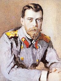 М.В. Рундальцев. Гравюра с портрета Николая II кисти В.А. Серова