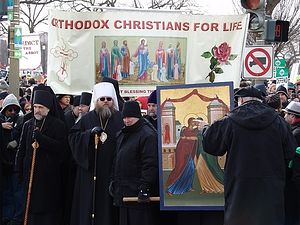 Сред участниците в шествието беше и Православната Църква 