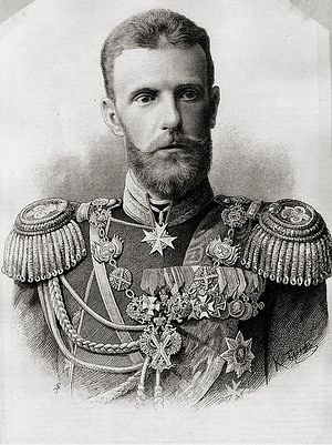 Великий князь Сергий Александрович