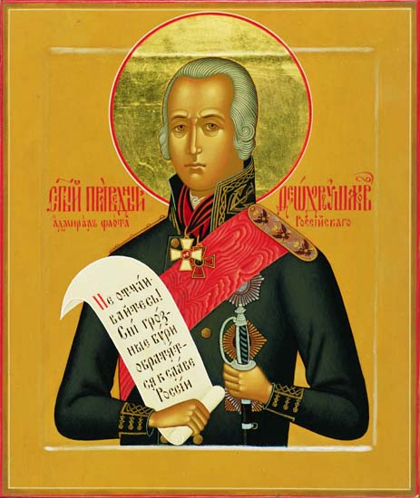 Икона святого праведного Феодора Ушакова. Иконописная мастерская «Александрия»