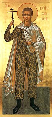 Икона мученика Евгения Родионова