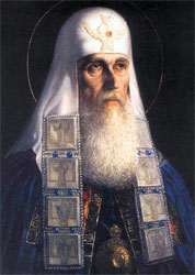 Священномученик Ермоген патриарх Московский и всея Руси 