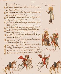 Page from a Greek Psalter