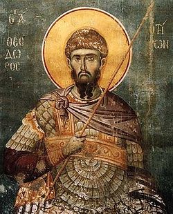 St. Theodore the Tyro