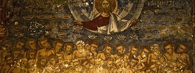 Страдание святых 40 мучеников Севастийских