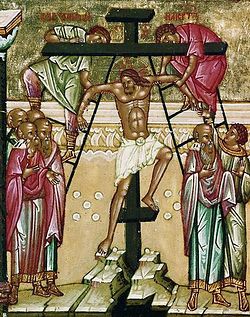 Загрузить увеличенное изображение. 1065 x 1341 px. Размер файла 492017 b.  Страсти Христовы