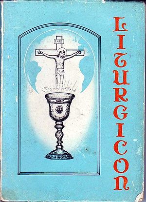Обложка «Литургикона» (1970)