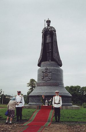 Памятник Николаю II в с. Тайнинское (Подмосковье)