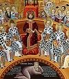 The First Ecumenical Council