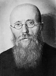 Свщмч. Григорий Аверин