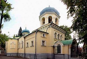 The Church of St. Alexander Nevsky, Tbilisi