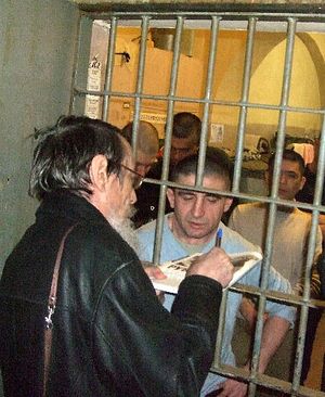 Загрузить увеличенное изображение. 427 x 521 px. Размер файла 70901 b.
 Николай блохин дарит свой роман заключенным камеры 102 Бутырской тюрьмы, где он когда-то сам сидел.