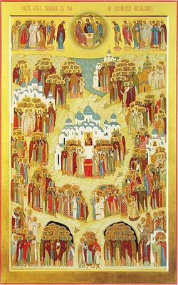 Образ Всех святых в земле Российской просиявших