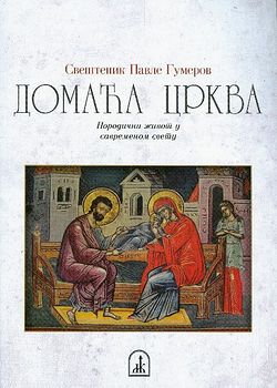 Загрузить увеличенное изображение. 444 x 622 px. Размер файла 88487 b.